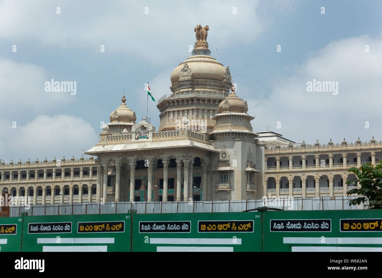 Sekretariat als vidhan Saudha Bangalore, Karnataka, Indien bekannt. Stockfoto