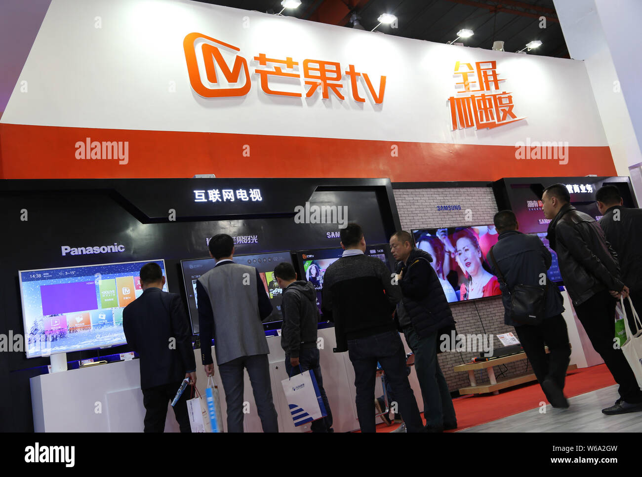 ---- Menschen besuchen den Stand der chinesischen Internet enterprise Mango TV in Peking, China, 24. März 2016. Chinesisch online Video Sender Starcor In Stockfoto