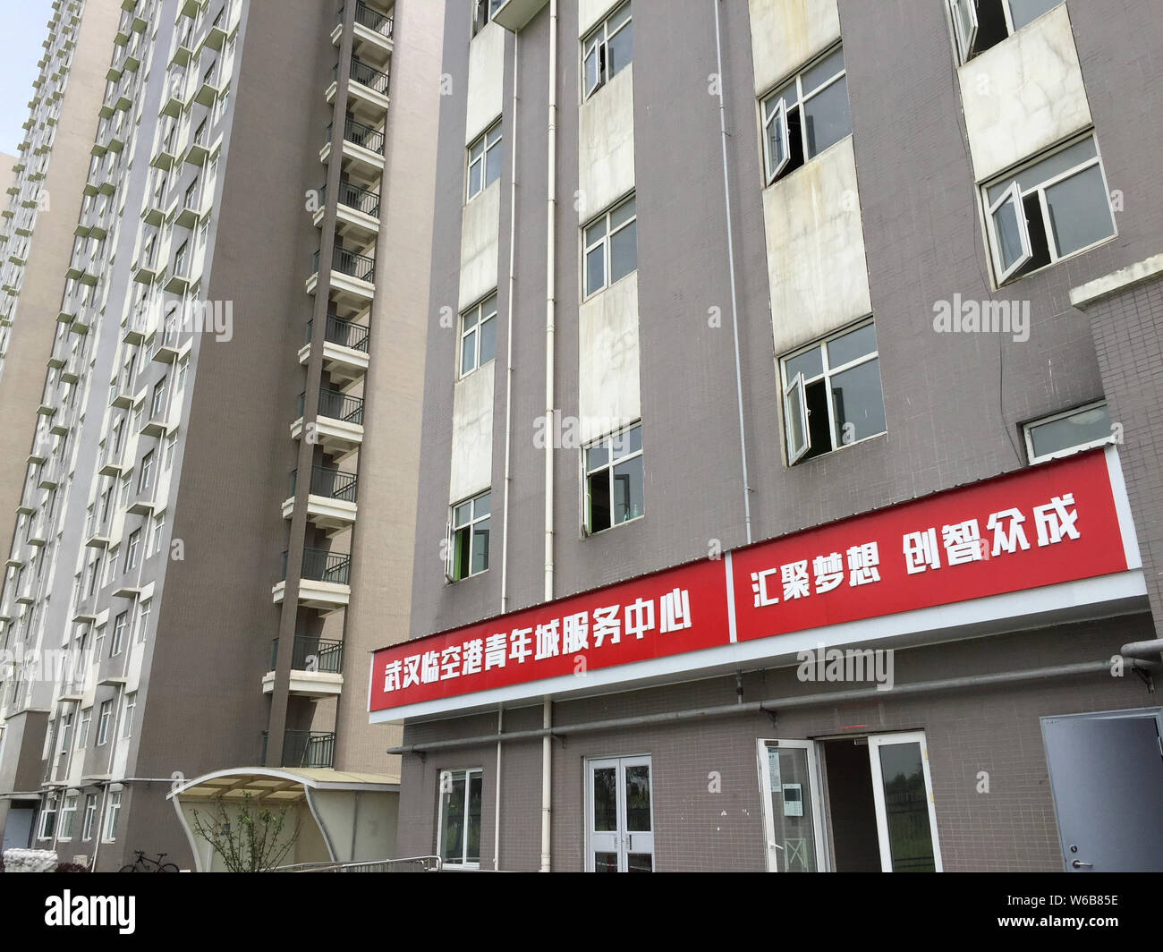 Ansicht des Linkong Jugend Stadt, das Immobilien Projekt für Hochschulabsolventen in Wuhan City, Central China Provinz Hubei, 27. Mai 2018. Wuhan Stockfoto