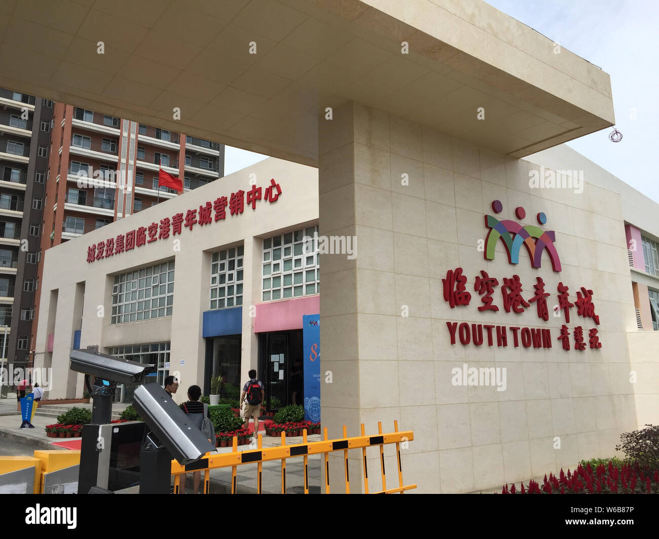 Ansicht des Linkong Jugend Stadt, das Immobilien Projekt für Hochschulabsolventen in Wuhan City, Central China Provinz Hubei, 27. Mai 2018. Wuhan Stockfoto