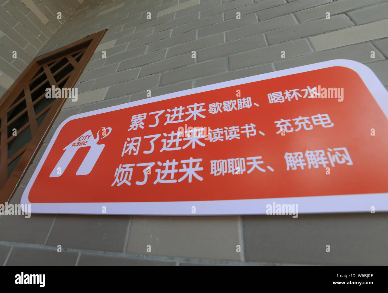 Ansicht der Villa mit einem üppigen öffentliche Toilette in der Stadt Xi'an, Provinz Shaanxi im Nordwesten Chinas, 31. Mai 2018. Ein üppiges öffentlichen Toilette war Offene Stockfoto