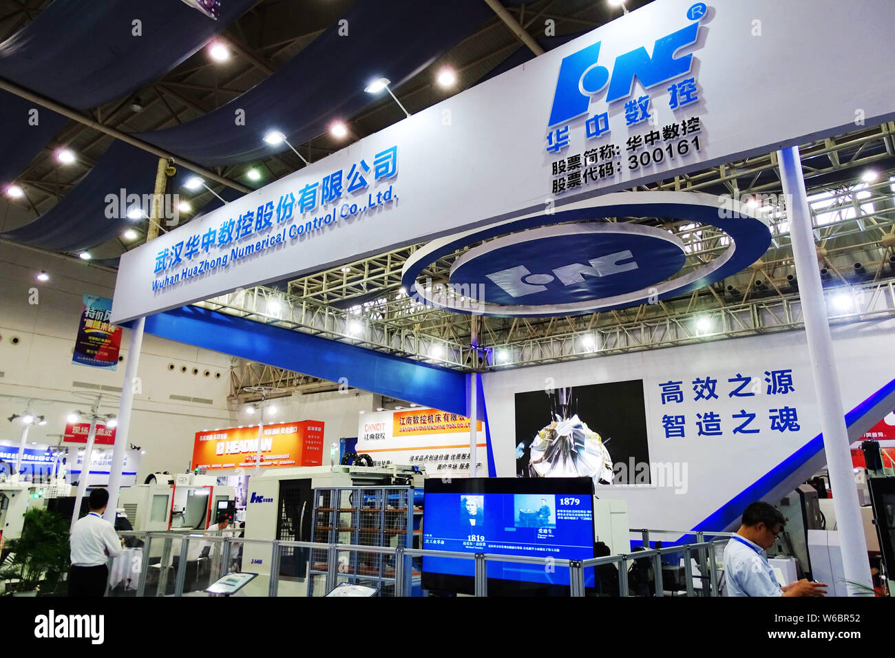 ---- Leute besuchen Sie den Stand von Wuhan Huazhong Numerical Control Co. während einer Ausstellung in Wuhan City, Central China Provinz Hubei, 22 Septembe Stockfoto