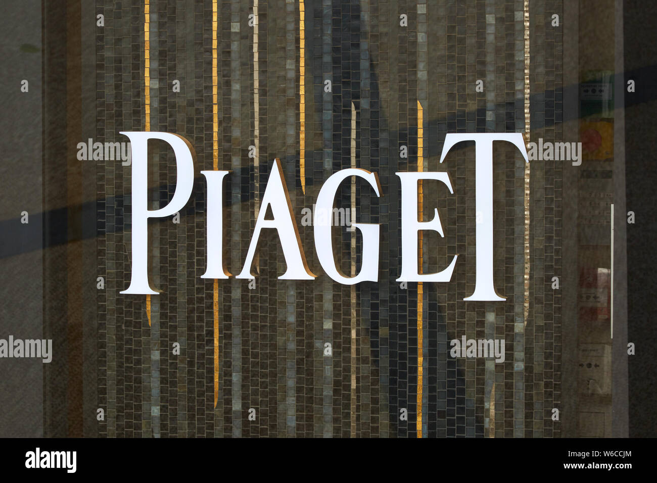 MONTE CARLO, MONACO - 20. AUGUST 2016: Piaget schmuck Luxus store mit Mosaik Hintergrund in Monte Carlo, Monaco. Stockfoto