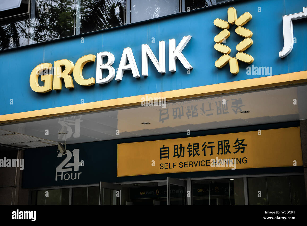 ---- Blick auf eine Niederlassung von Guangzhou ländlichen Commercial Bank (GRC-Bank) in Guangzhou City, der südchinesischen Provinz Guangdong, am 1. November 2017. Aer Stockfoto