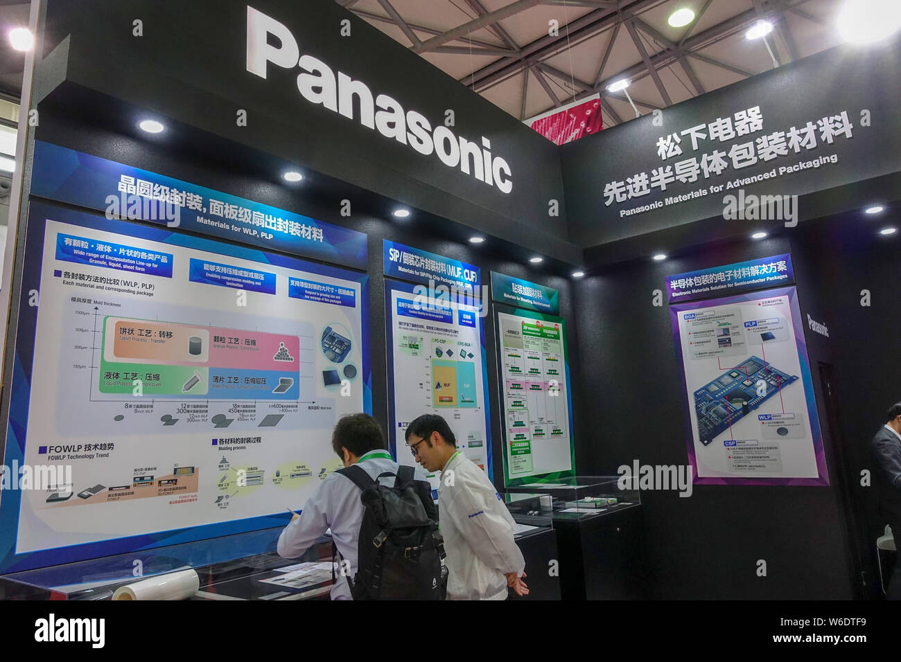 ---- Leute besuchen Sie den Stand von Panasonic während einer Ausstellung in Shanghai, China, 14. März 2018. Panasonic Corp. von China, wird sich daran erinnern um 1. Stockfoto