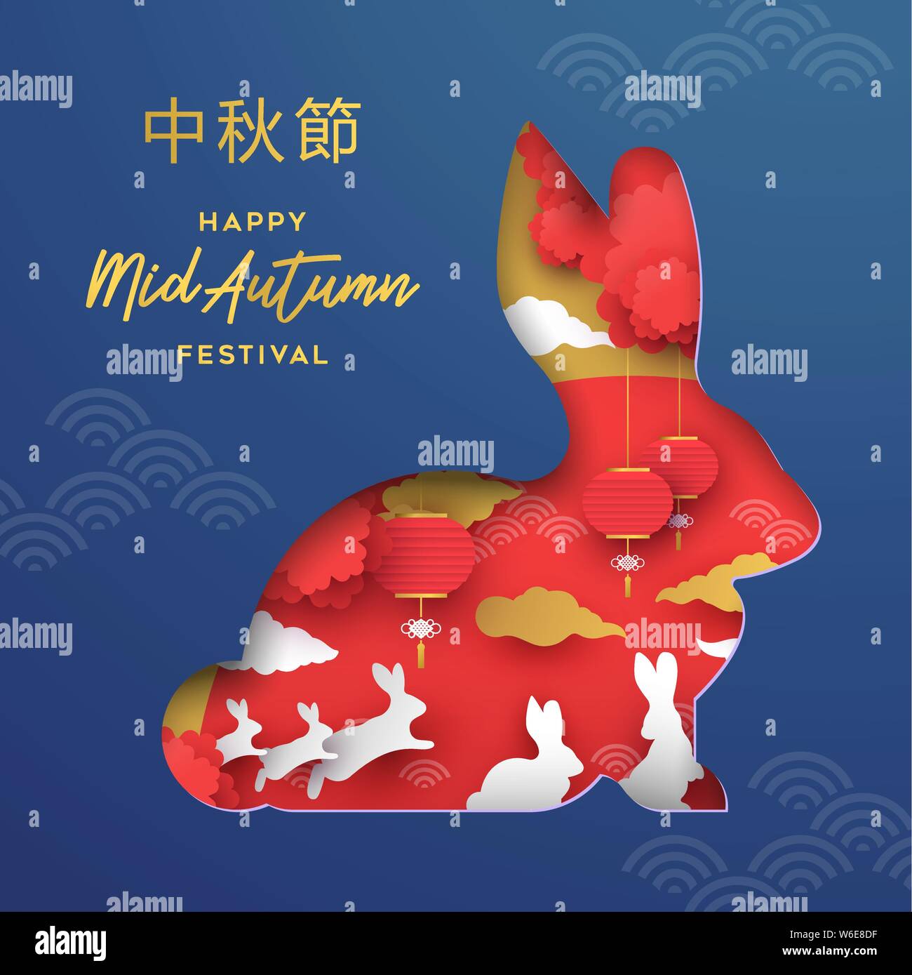 Mitte Herbst Grußkarte Abbildung: Papier cutout Hasen Tierische Form mit roten papercut asiatische Dekoration im Inneren. Chinesische Übersetzung: Mitte Herbst f Stock Vektor