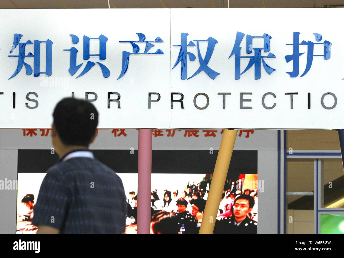 ---- Ein Besucher Spaziergänge Vergangenheit Repräsentant der geistigen Eigentumsrechte (IPR) Schutz während einer Messe in Peking, China, 29. Mai 2016. Chines Stockfoto
