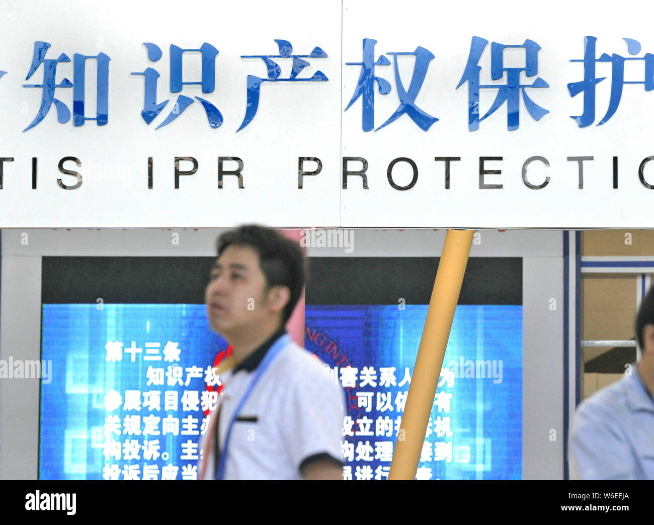 ---- Ein Besucher Spaziergänge Vergangenheit Repräsentant der geistigen Eigentumsrechte (IPR) Schutz während einer Messe in Peking, China, 29. Mai 2016. Chines Stockfoto