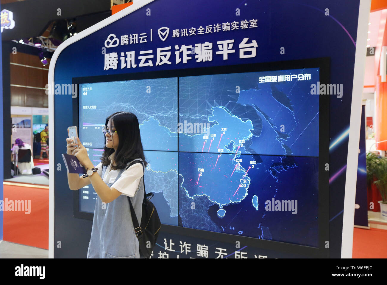 ---- Ein Mädchen besucht den Stand von Tencent Cloud, Cloud Computing Service von Tencent während des 15 China Internet Konferenz in Peking, China, 12 Apr Stockfoto