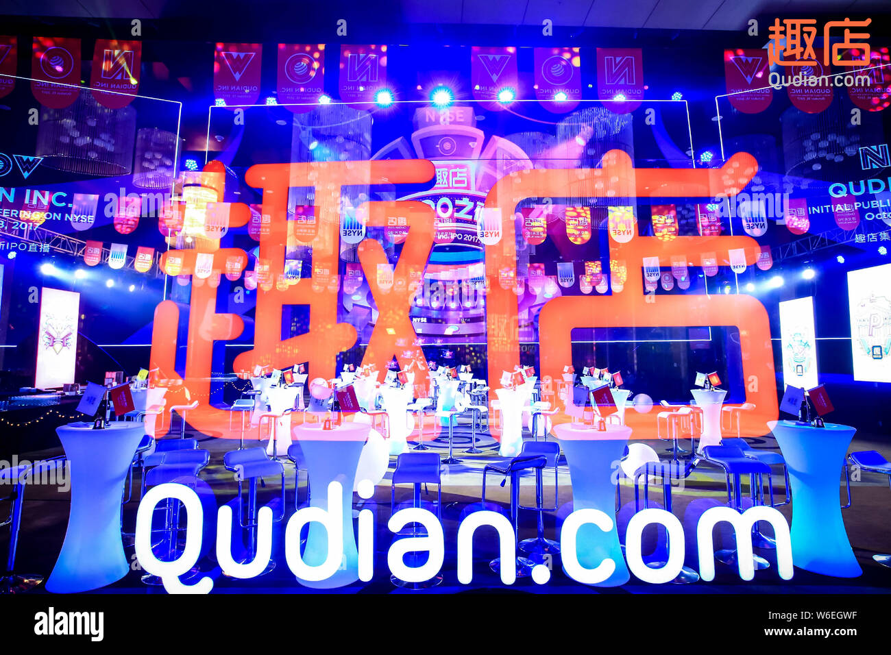 ---- Blick auf den Börsengang der Chinesischen online kredit Anbieter Qudian Inc. an der New York Stock Exchange in New York, New York, USA, 18O Stockfoto