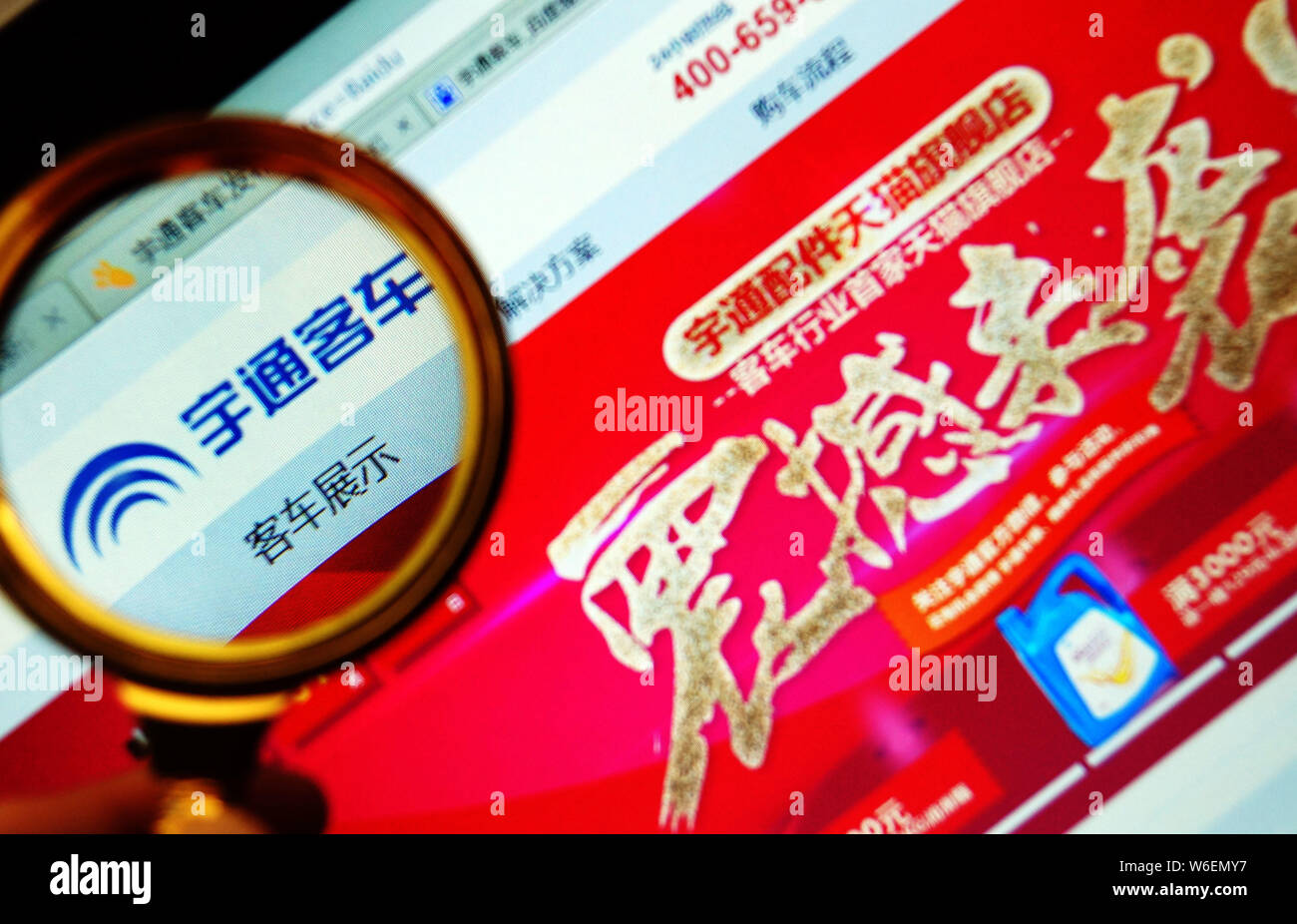 ---- Einen chinesischen Netizen durchsucht die offizielle Website von Zhengzhou Yutong Bus Co. in Tianjin, China, 6. April 2016. Deutsche Intercity Bus Company Fli Stockfoto