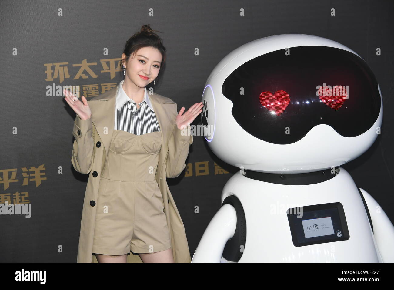 Chinesische Schauspielerin Jing Tian besucht eine Premiere für den Film "PacificRim: Aufstand" in Peking, China, 12. März 2018. Stockfoto