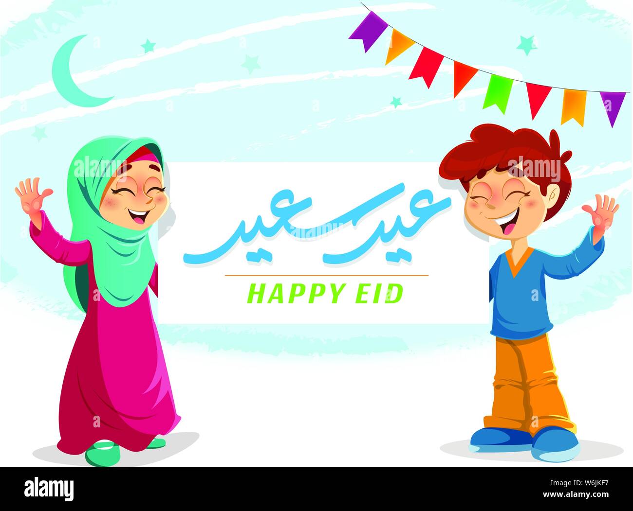 Vector Illustration der Glückliche junge muslimische Kinder mit Happy Eid Banner Ramadan feiern. Stock Vektor