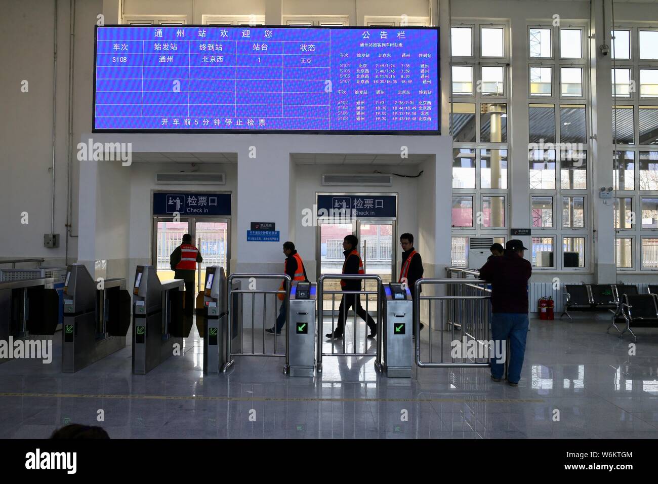 Innenansicht der Tongzhou Bahnhof im Bezirk Tongzhou, die neuen administrativen Sub-Zentrum von Peking, China, 31. Dezember 2017. Peking ein Stockfoto