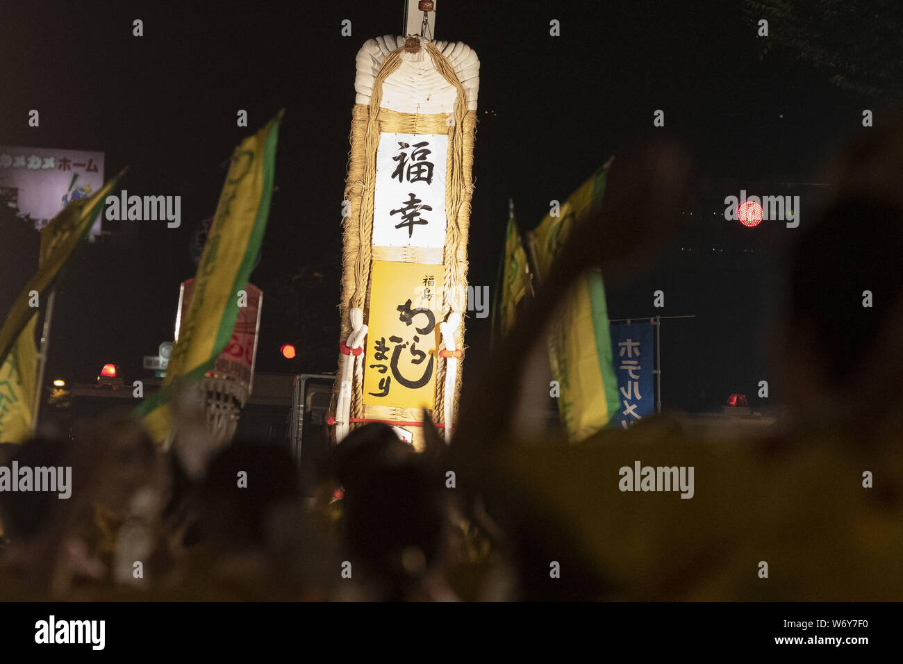 Fukushima, Japan. 2 Aug, 2019. Eine riesige Waraji ist während der Fukushima Waraji Festival gesehen. Fukushima der jährliche Festival ist Anfang August statt, in der die Menschen eine 12 m''Waraji'' Stroh Sandale durch die Straßen tragen. Die Waraji wird als Symbol von Sicher reisen und wandern, bei suguro Schrein auf Mt gewidmet. Shinobu. Credit: Rodrigo Reyes Marin/ZUMA Draht/Alamy leben Nachrichten Stockfoto