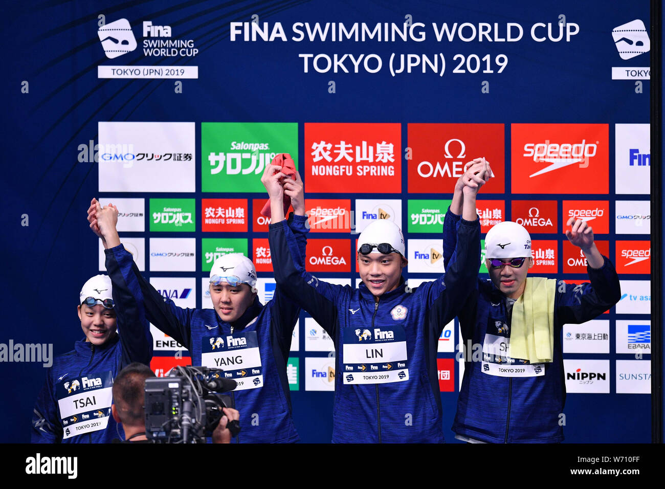 Tatsumi International Swimming Centre, Tokyo, Japan. 3 Aug, 2019. (L - R) Hao-Yu Tsai, Jie-Li Yang, Yu-Wei Lin, Hua-Chen Shih (TPE), 3. AUGUST 2019 - Schwimmen: Die FINA Schwimmen Wm Tokio gemischt 4 x 100 m Freistilstaffel Finale bei Tatsumi International Swimming Centre, Tokyo, Japan. Credit: MATSUO. K/LBA SPORT/Alamy leben Nachrichten Stockfoto