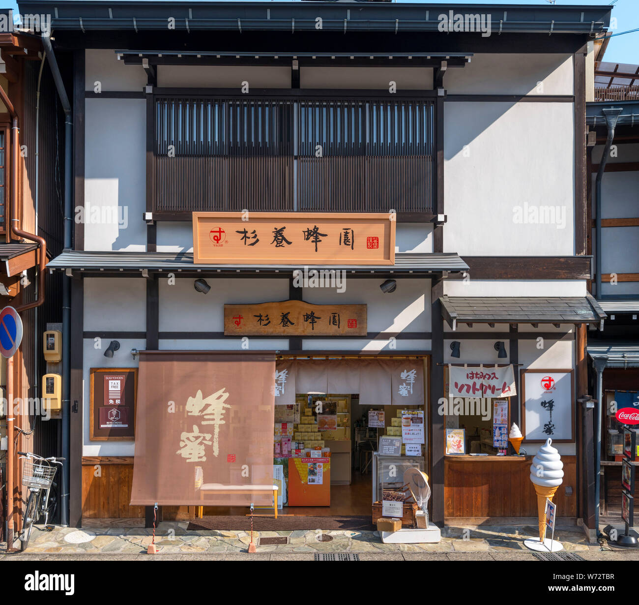 Traditionelle shop auf Kamisannomachi, eine Straße in der historischen Altstadt Sanmachi-suji Bezirk, Takayama, Präfektur Gifu, Honshu, Japan Stockfoto