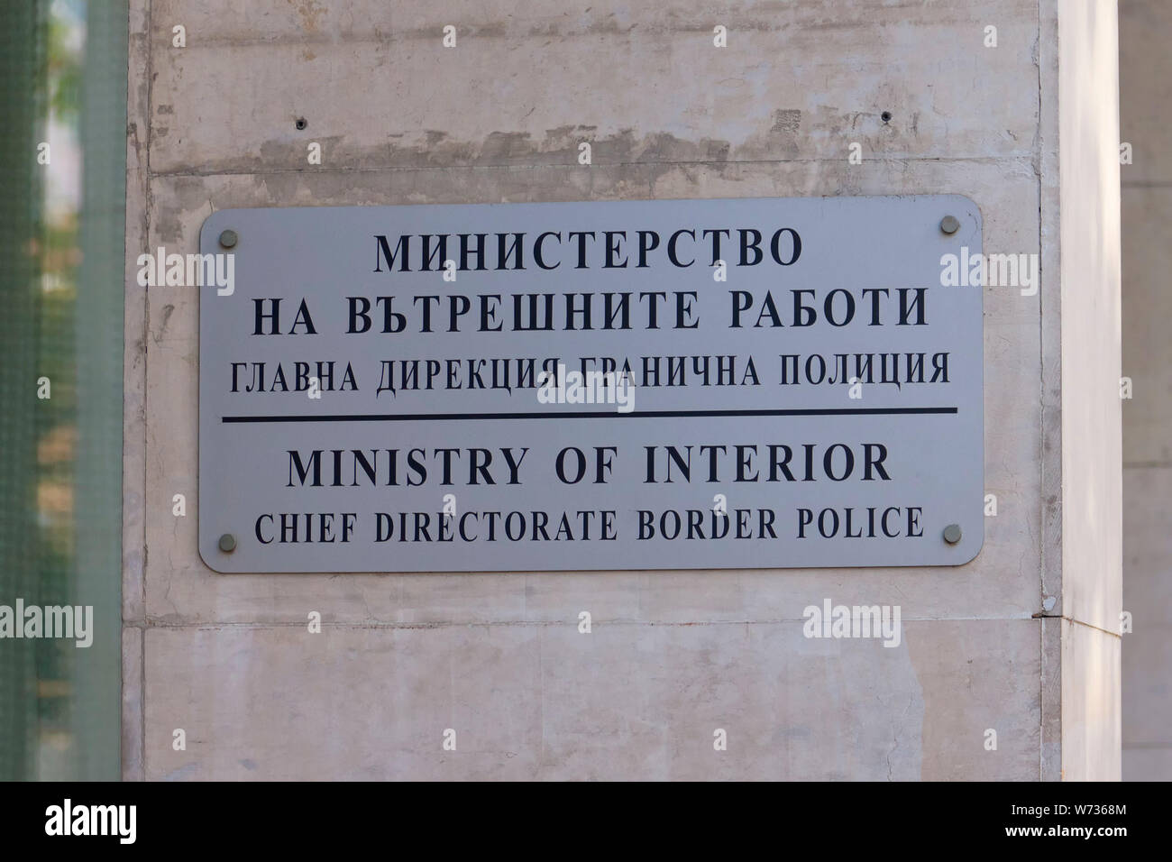 Ministerium des Innern, Leiter Direktion Grenzpolizei, Sofia, Bulgarien Stockfoto