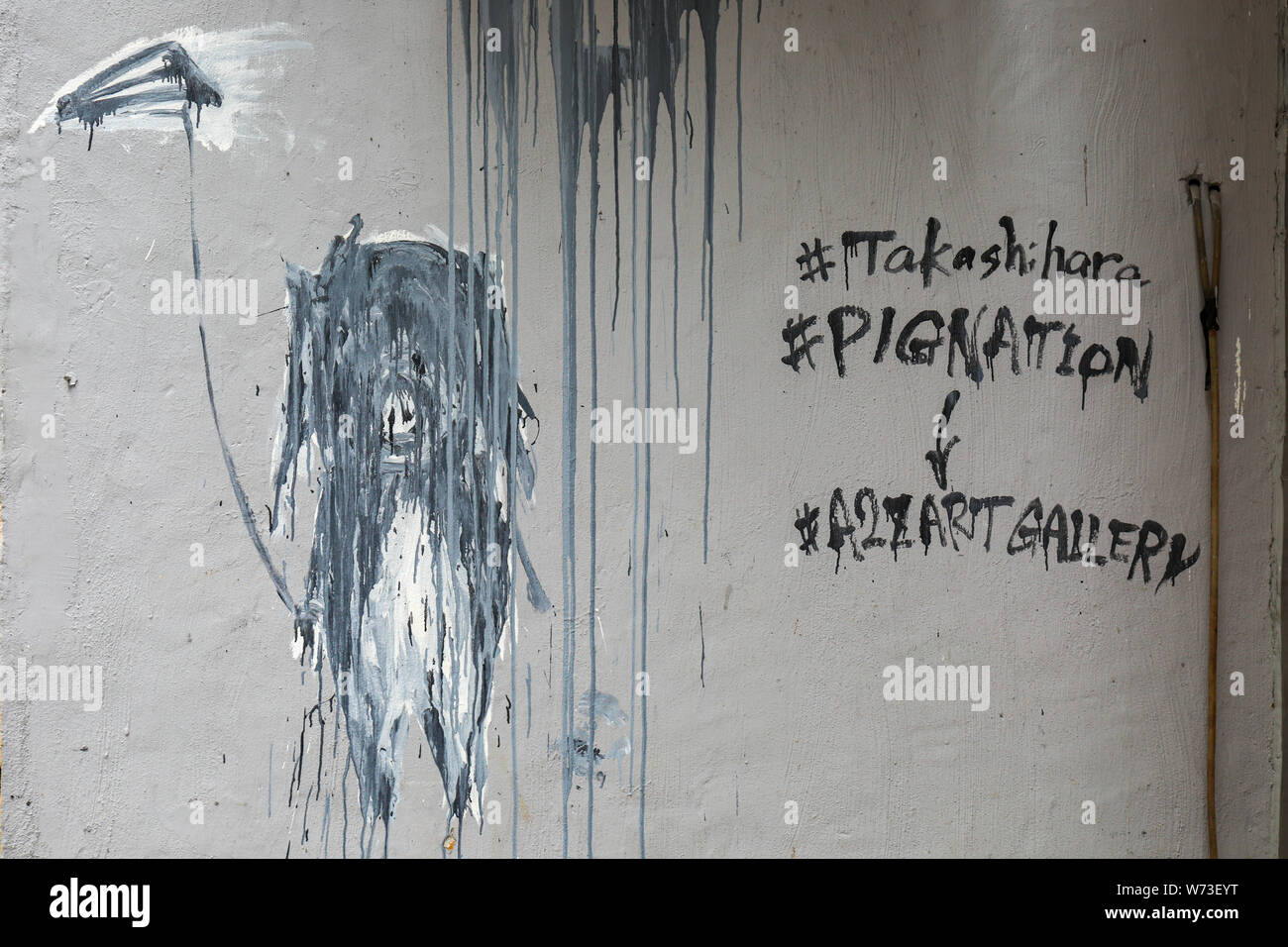 Wandbild an der Gebäudewand Werbung Takashi Hara's Ausstellung 'Pig Nation - eine Geschichte der Menschheit "in einer 2 Z art Gallery in Hongkong Stockfoto