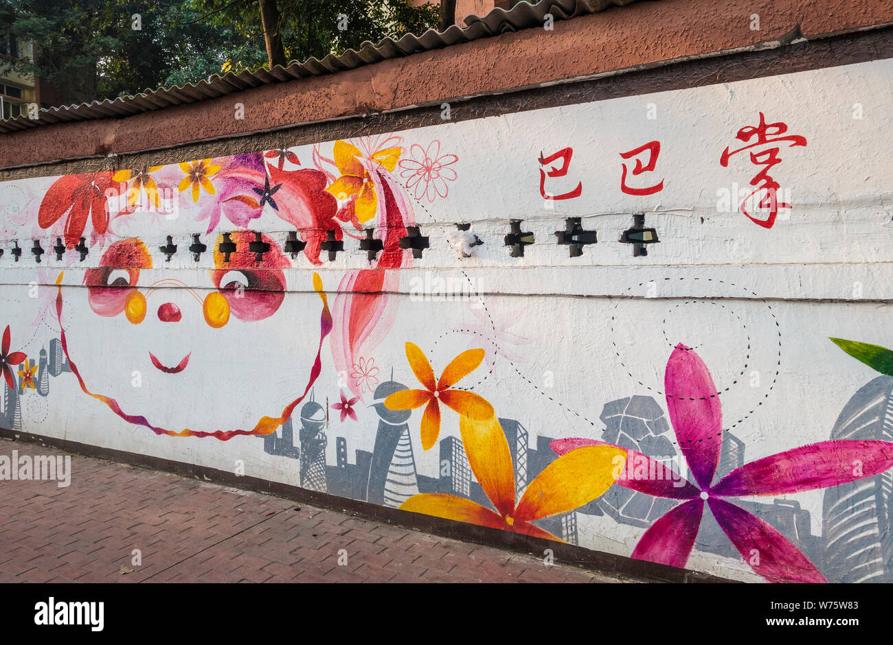 Ein Wandgemälde zeigt Blumen bilden die Form eines riesigen Panda auf einer Straße im Stadtteil Chenghua, Chengdu City, im Südwesten Chinas Provinz Sichuan, 2 Stockfoto