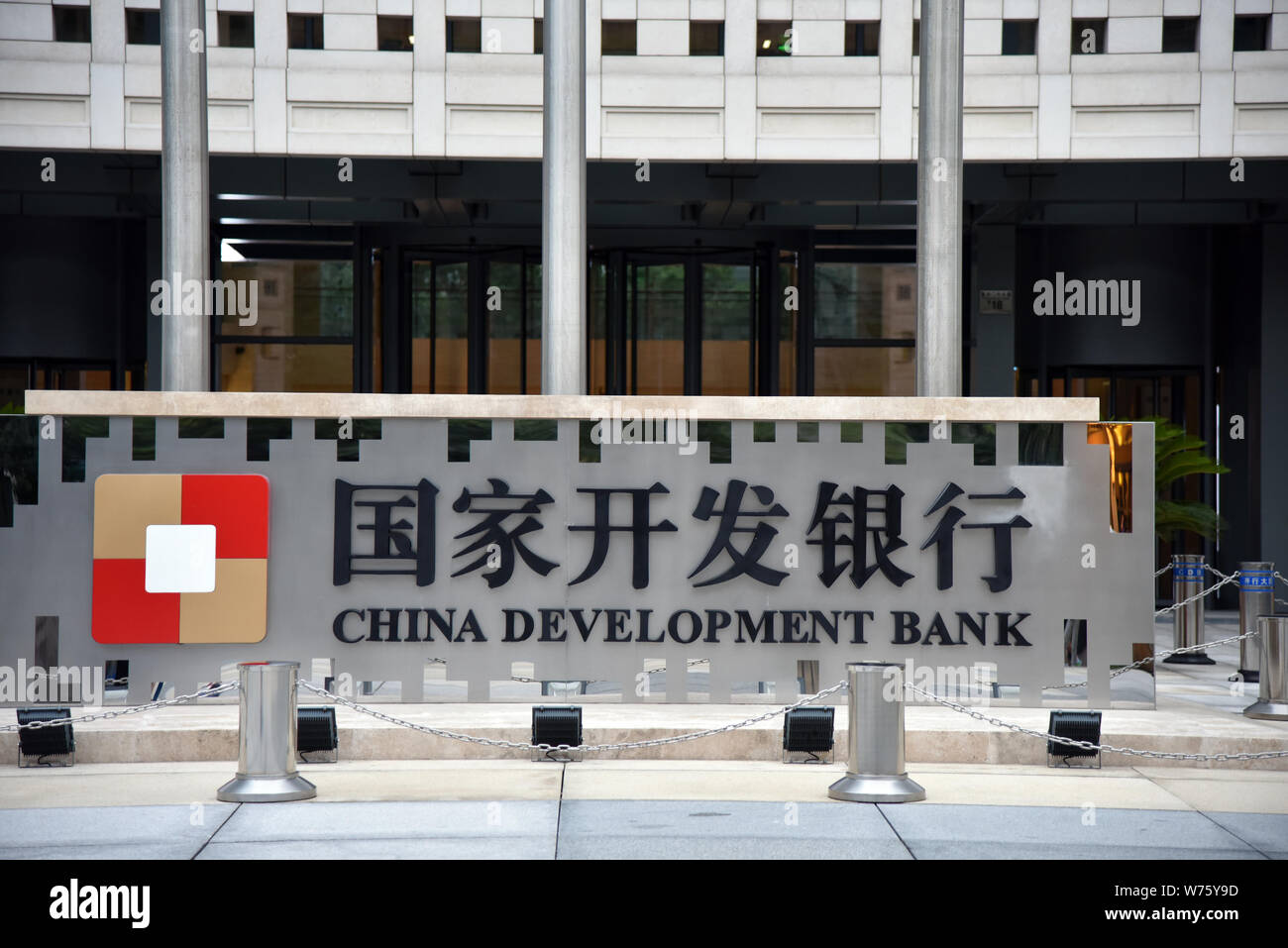 ---- Blick auf den Sitz der China Development Bank (CDB) in Peking, China, 26. Oktober 2017. Die China Development Bank (CDB) und Stockfoto