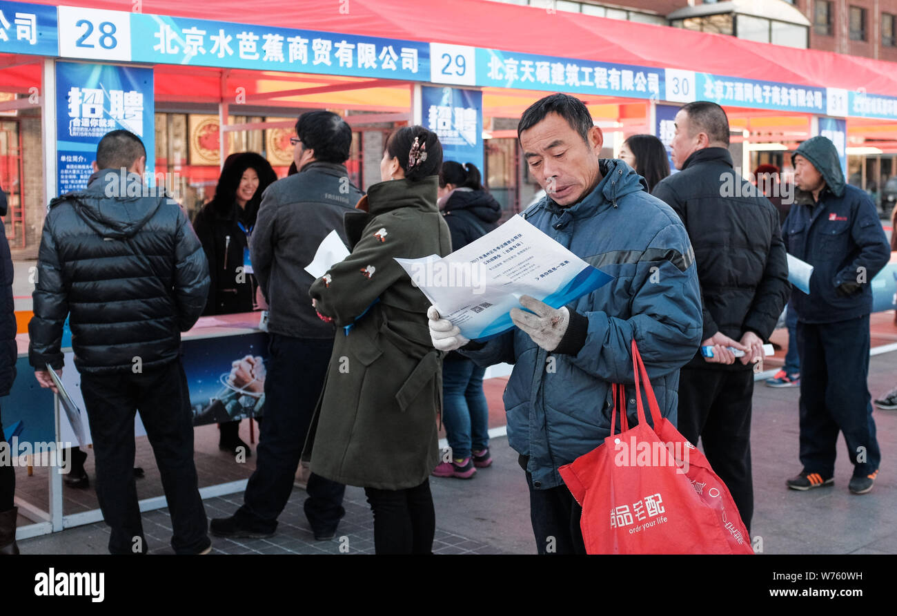 ---- Chinese Arbeitssuchende für Beschäftigung an einem Job Messe in Peking, China, 6. Dezember 2017. Chinas Beschäftigungsquote in den ersten drei Quartal Stockfoto