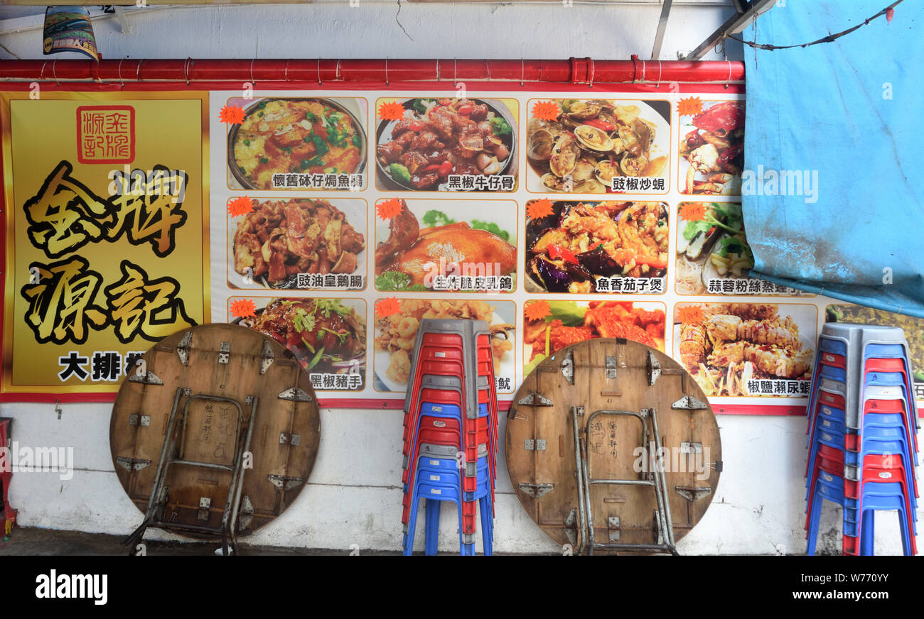 Großen hängenden Menü von straßenkontrollen Tai pai Dong, Sham Shui Po, Hongkong Stockfoto