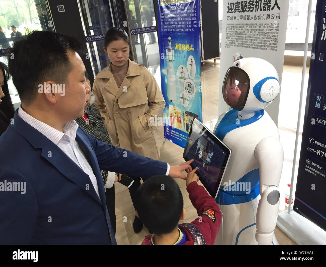 Besucher interagieren mit einem Roboter während der China Optics Valley International AI Industrie Gipfel 2017 in Wuhan City, Central China Provinz Hubei, 19. Stockfoto