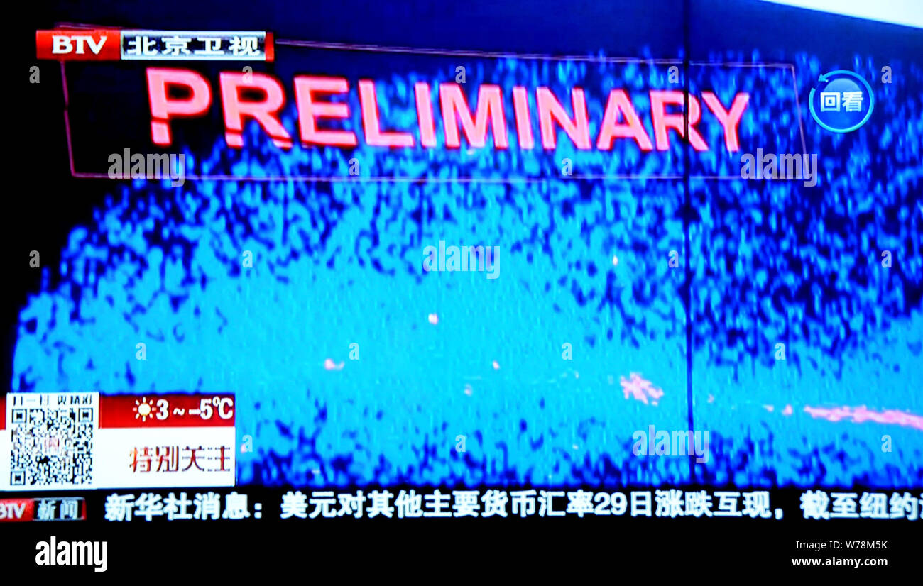 Diese TV-Greifer von CCTV (China Central Television) am 30. November 2017 zeigt die neue Entdeckung von Chinas erste Dunkle Materie Particle Explorer Satel Stockfoto