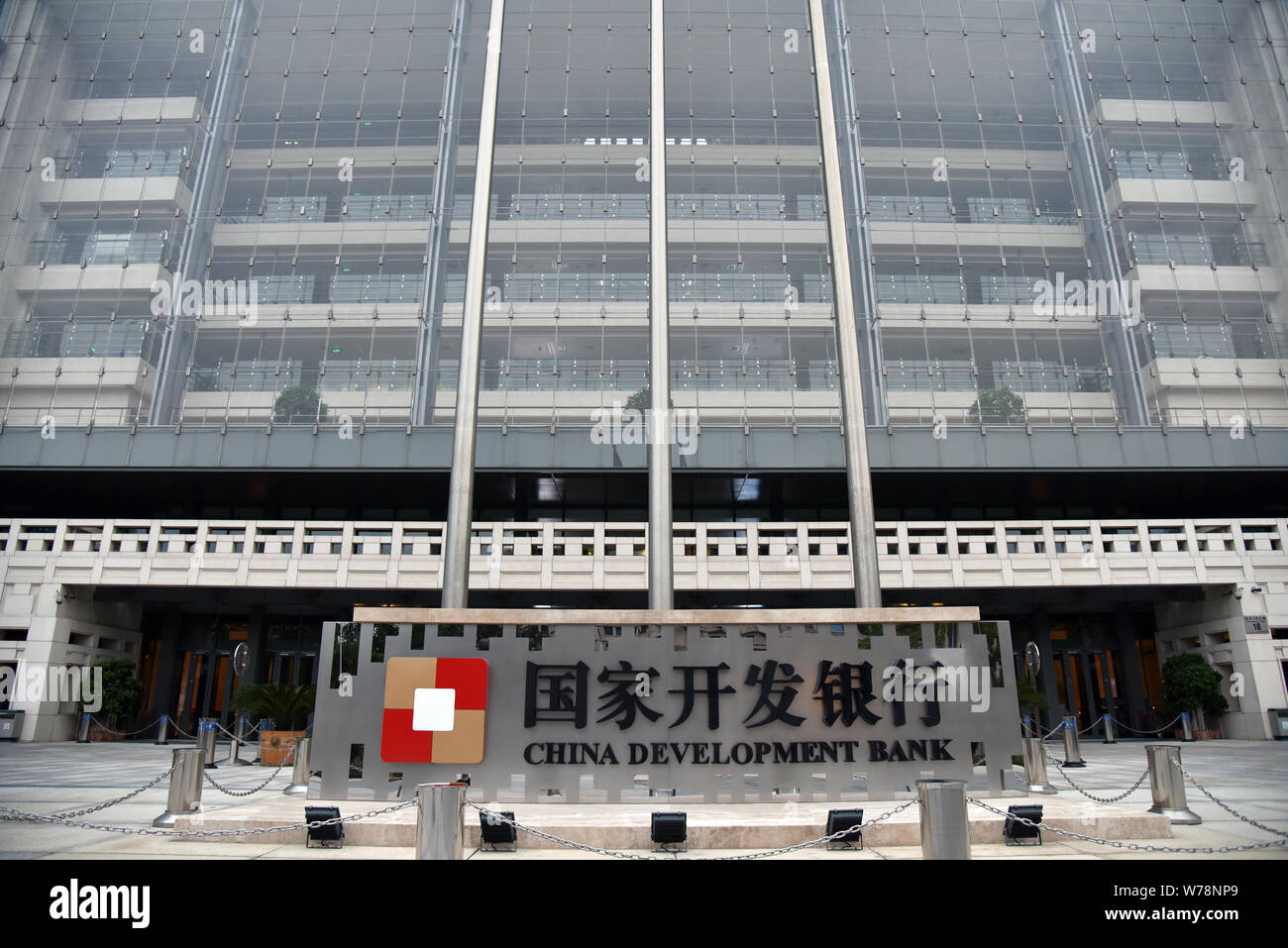 ---- Blick auf den Sitz der China Development Bank (CDB) in Peking, China, 26. Oktober 2017. Indische telecom Spieler vertrauen Commun Stockfoto