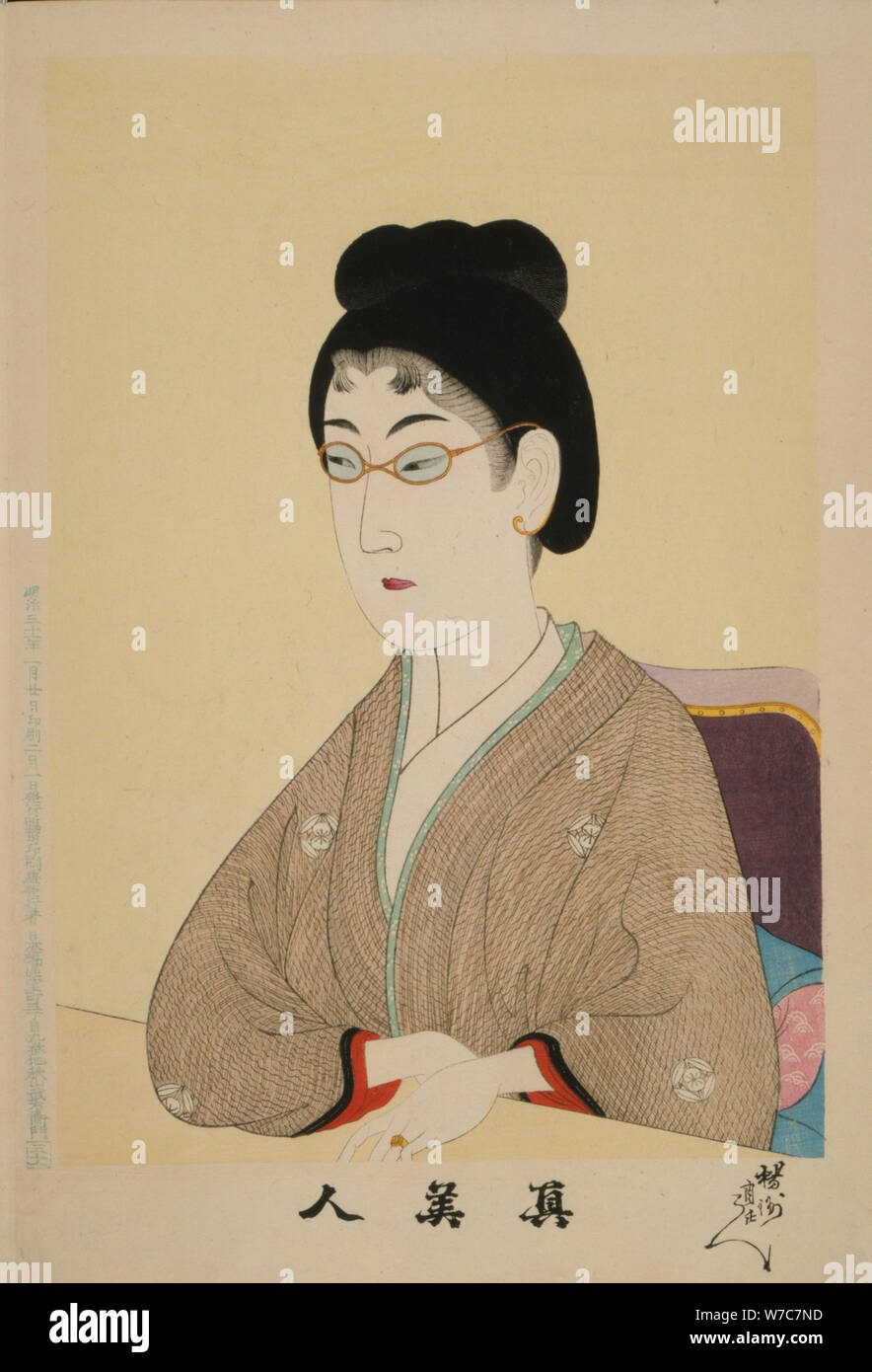 Wahre Schönheit (Shin Bijin), 1897. Artist: Chikanobu, Toyohara (1838 - 1912) Stockfoto