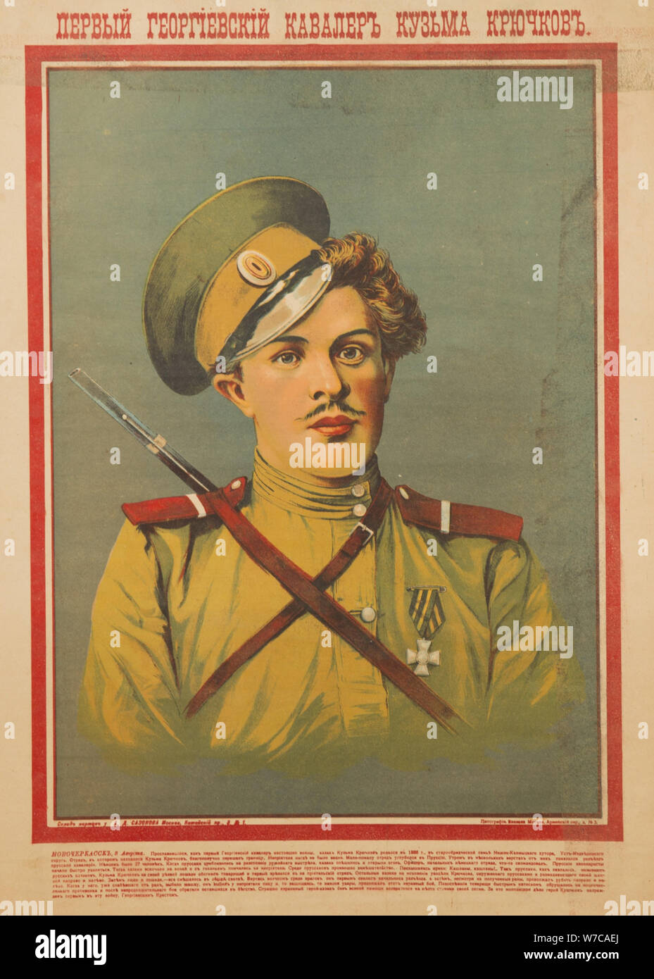 Der Held Kuzma Kryuchkov, 1915. Künstler: Anonym Stockfoto