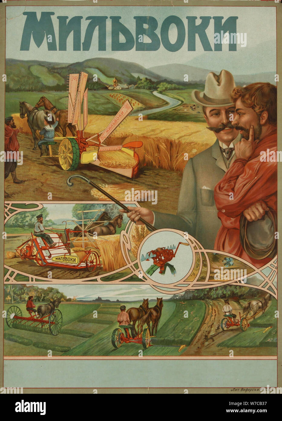 Werbeplakat für Milwaukee Farm Maschinen, 1900. Stockfoto