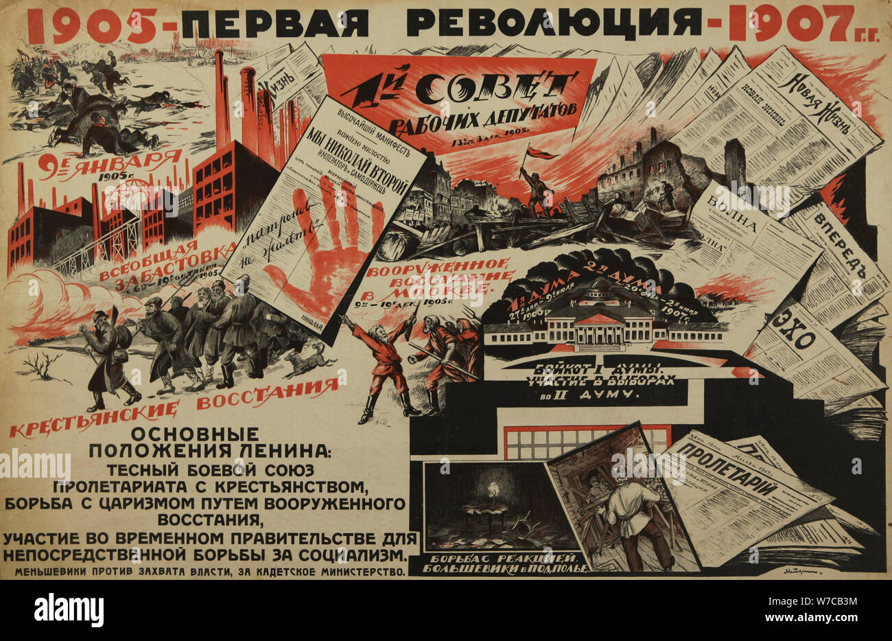 1905-1907, die erste Revolution, 1924. Stockfoto