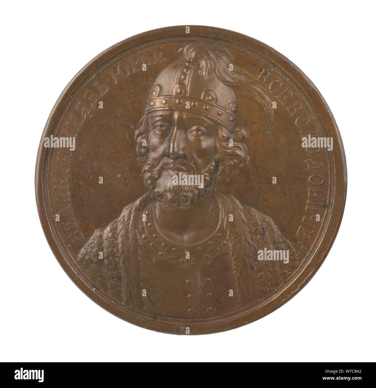 Grand Prince Yuri Vsevolodovich II von Wladimir (von der Historischen Medaille Series), 1770. Stockfoto