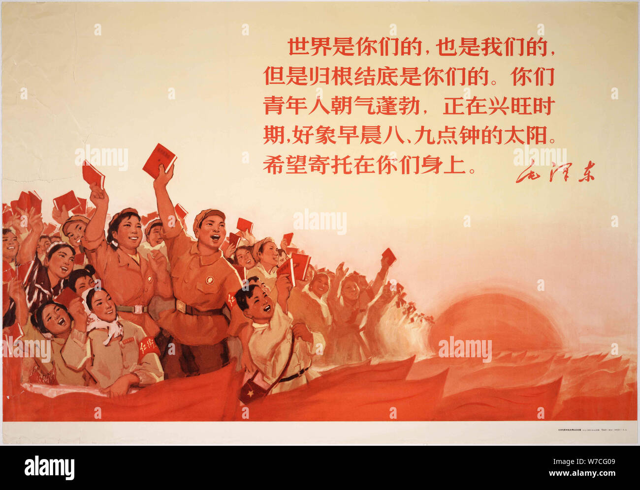 Mao Zedong: Die Welt ist Ihre sowie unsere, 1967. Stockfoto