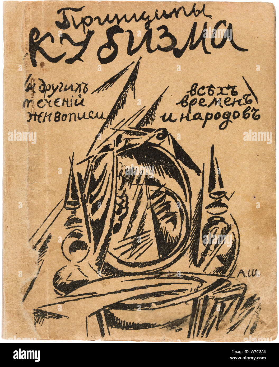 Grundsätze des Kubismus und andere moderne Tendenzen in der Malerei aller Zeiten und Völker, 1913. Stockfoto