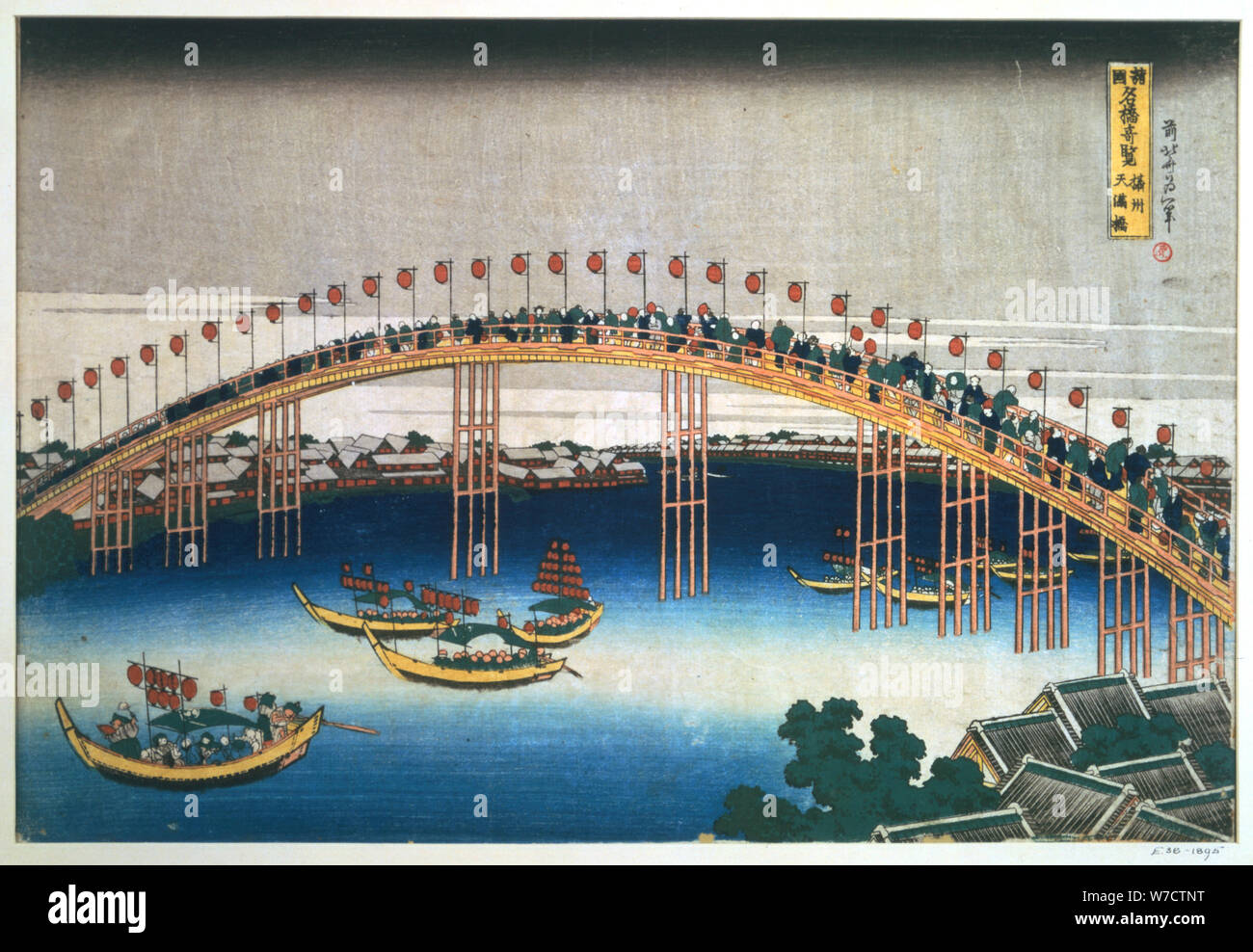 "Temma Brücke, Osaka, Japan, 1830. Artist: Hokusai Stockfoto