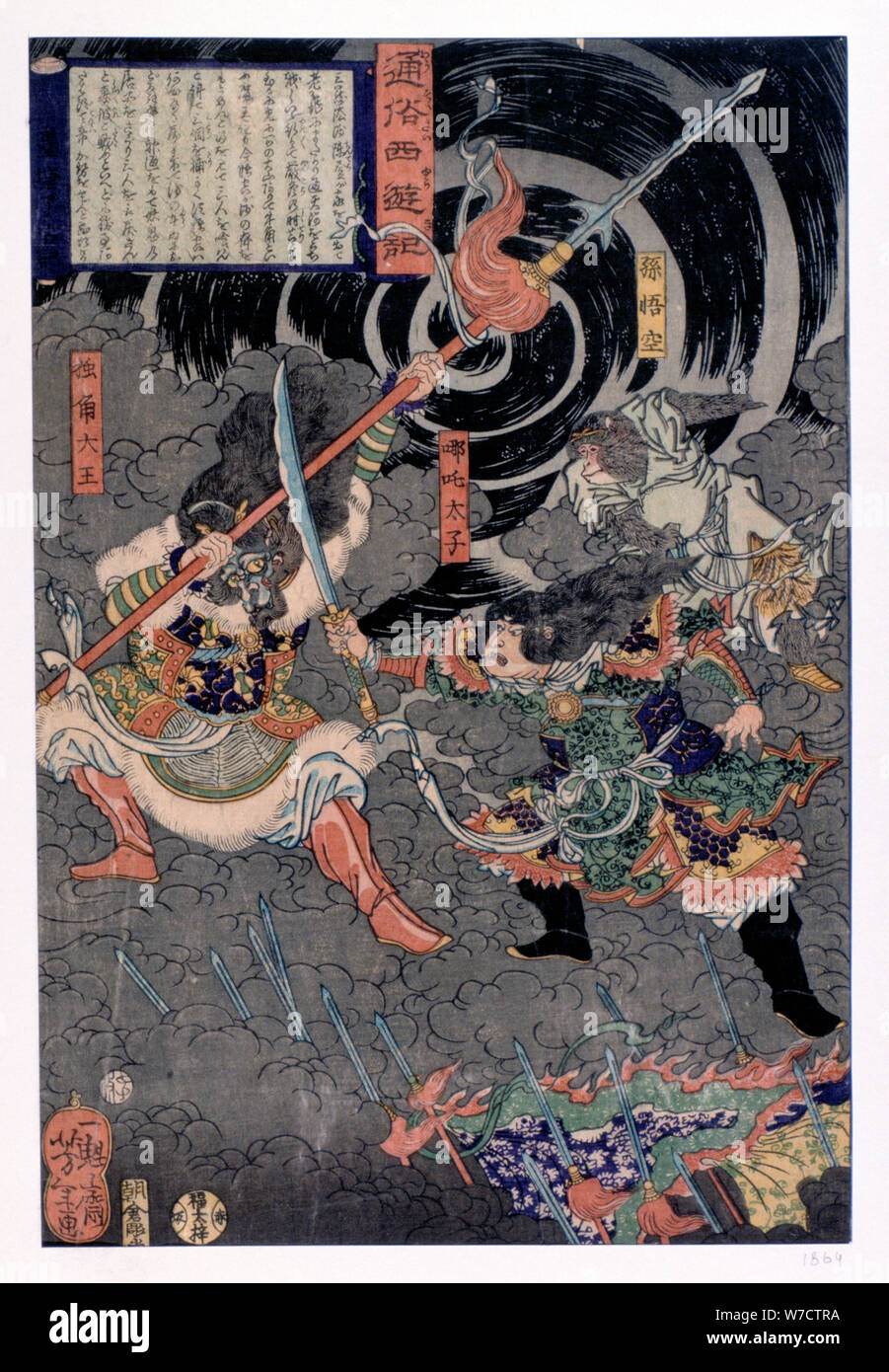 Samurai kämpfen gegen Affen, 19. Artist: Unbekannt Stockfoto