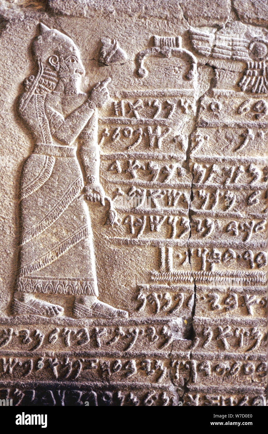 Gedenkstein von Kilamuwa König von Sam'al, c 850 v. Chr.. Artist: Unbekannt Stockfoto