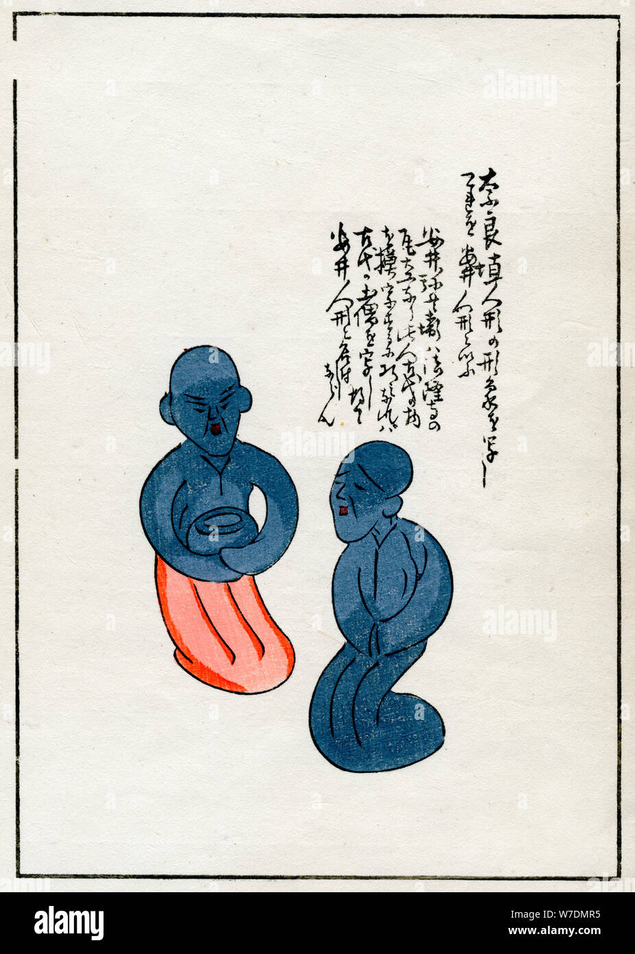 Ton Charme, einschließlich einer schriftlichen o-fuda, Japanisch. Artist: Unbekannt Stockfoto