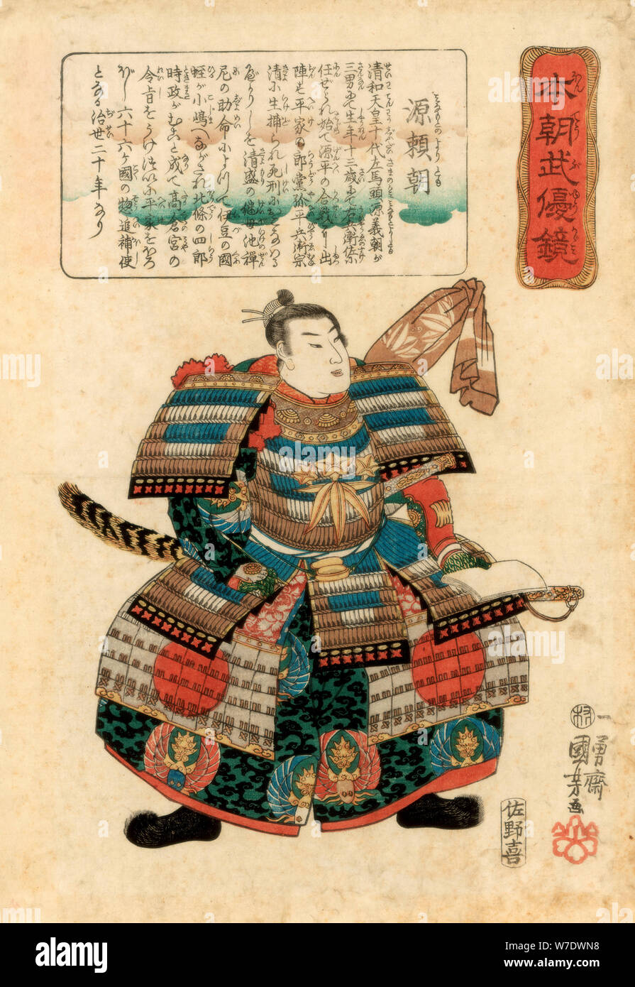 Japanischer Kriegsherr Minamoto no Yoritomo, 1845. Artist: Utagawa Kuniyoshi Stockfoto