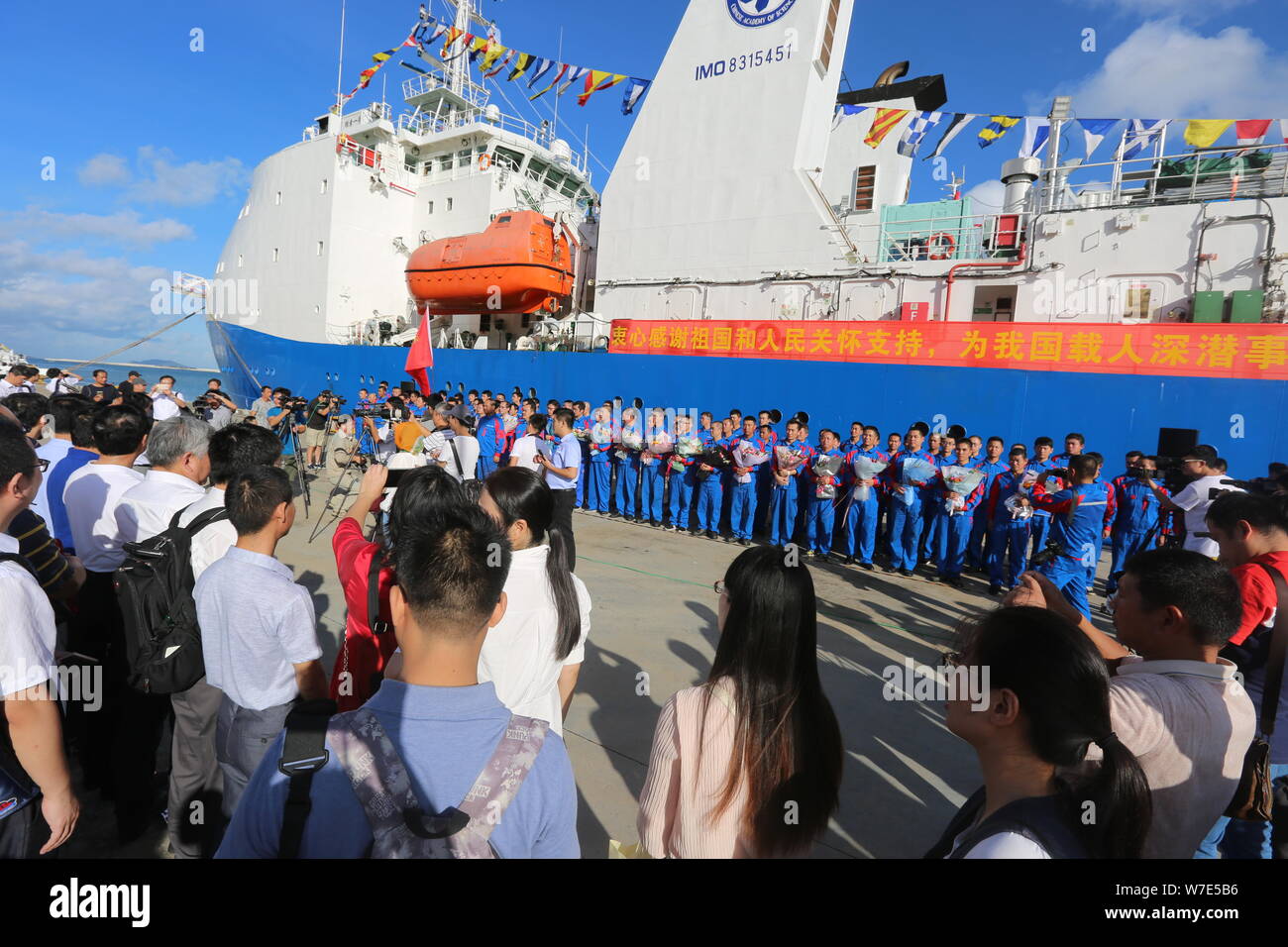 Wissenschaftler stellen nach dem Mutterschiff, Tansuo-1, Durchführung von Chinas zweite bemannte der tauchende henhai Yongshi" (Deep Sea Krieger), die von der zurückgegeben Stockfoto