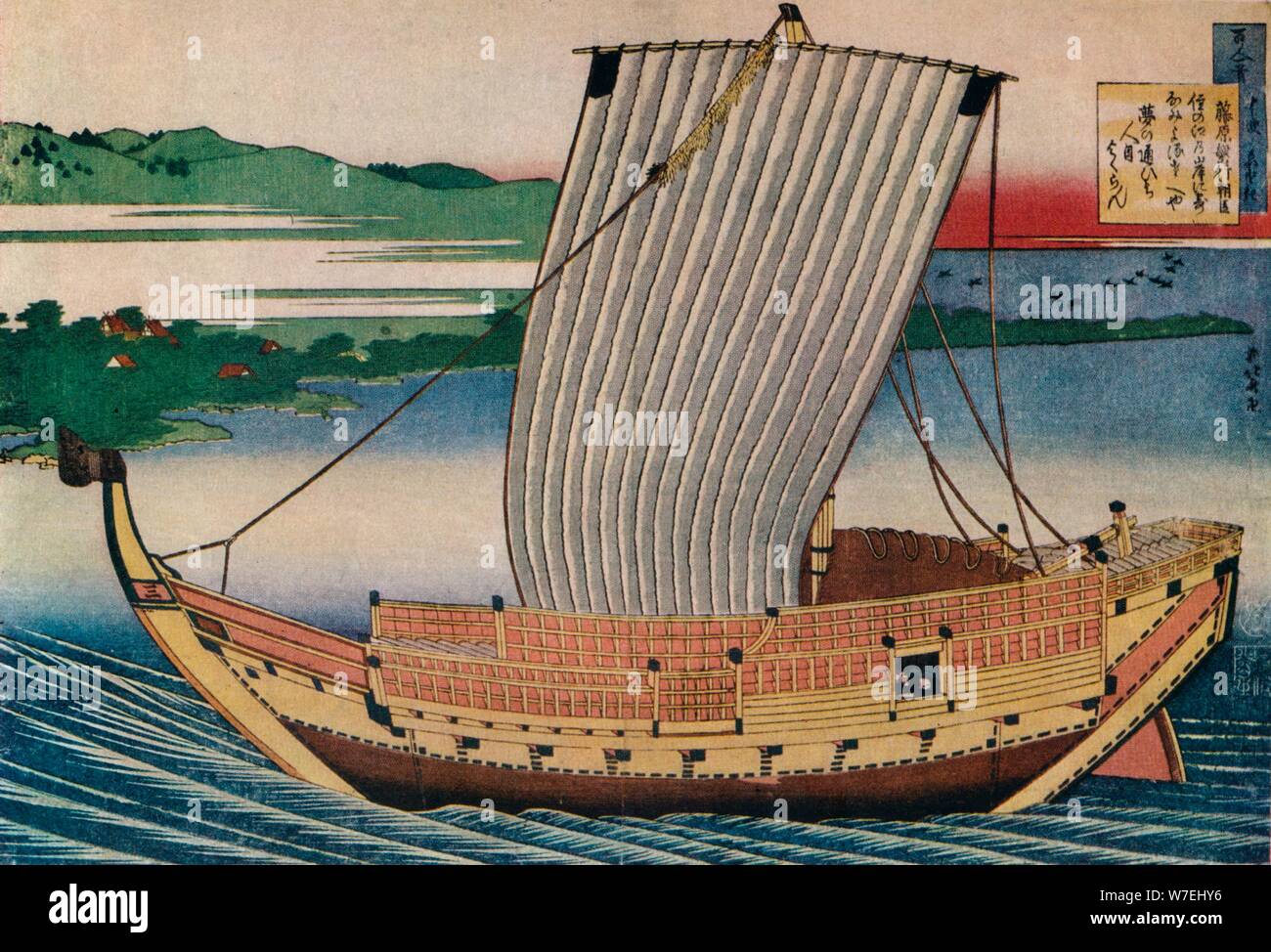 Eine Junk-e-Segelflug über Suminoye Bay, c18th Jahrhundert, (1925). Künstler: Hokusai Stockfoto