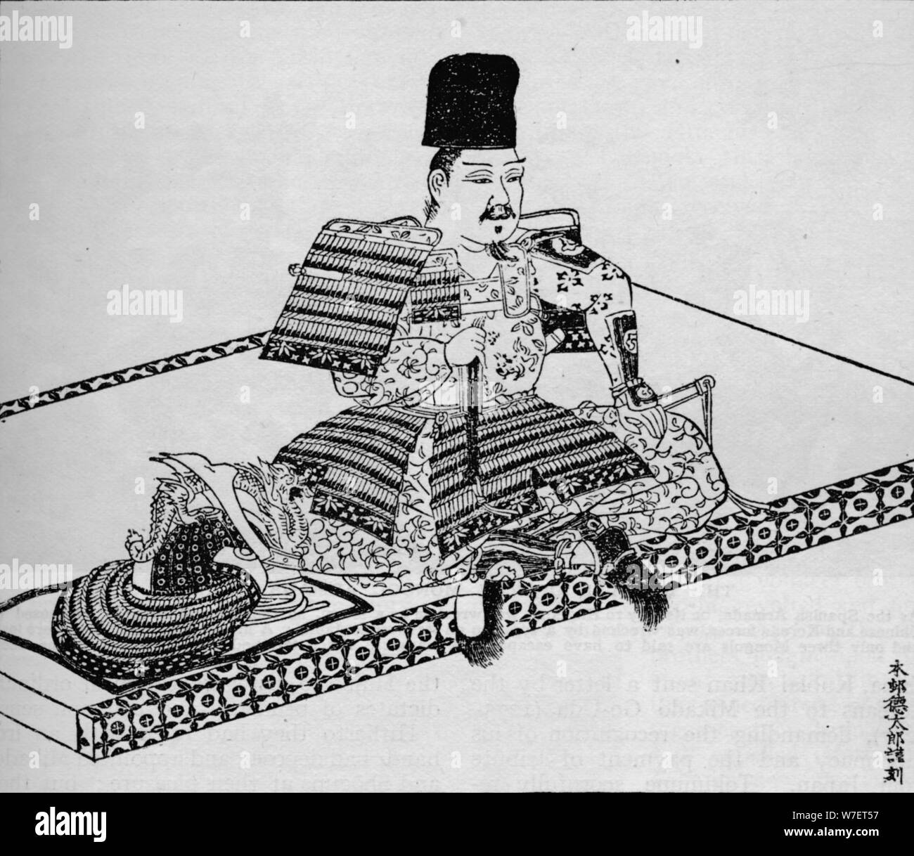 Minamoto kein Minamoto no Yoritomo, Gründer des japanischen Shogunat, 1907. Künstler: unbekannt. Stockfoto