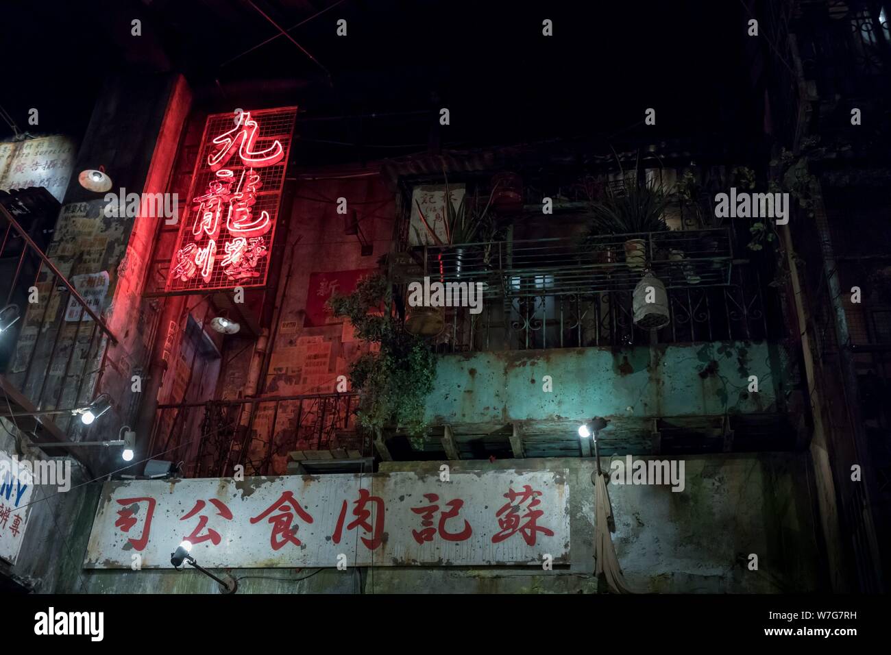 Anata kein Lager, einem post-apokalyptischen Style Arcade in Kawasaki nach dem Vorbild der berüchtigten Kowloon City in Hongkong, im Juni 2019. | Verwendung weltweit Stockfoto