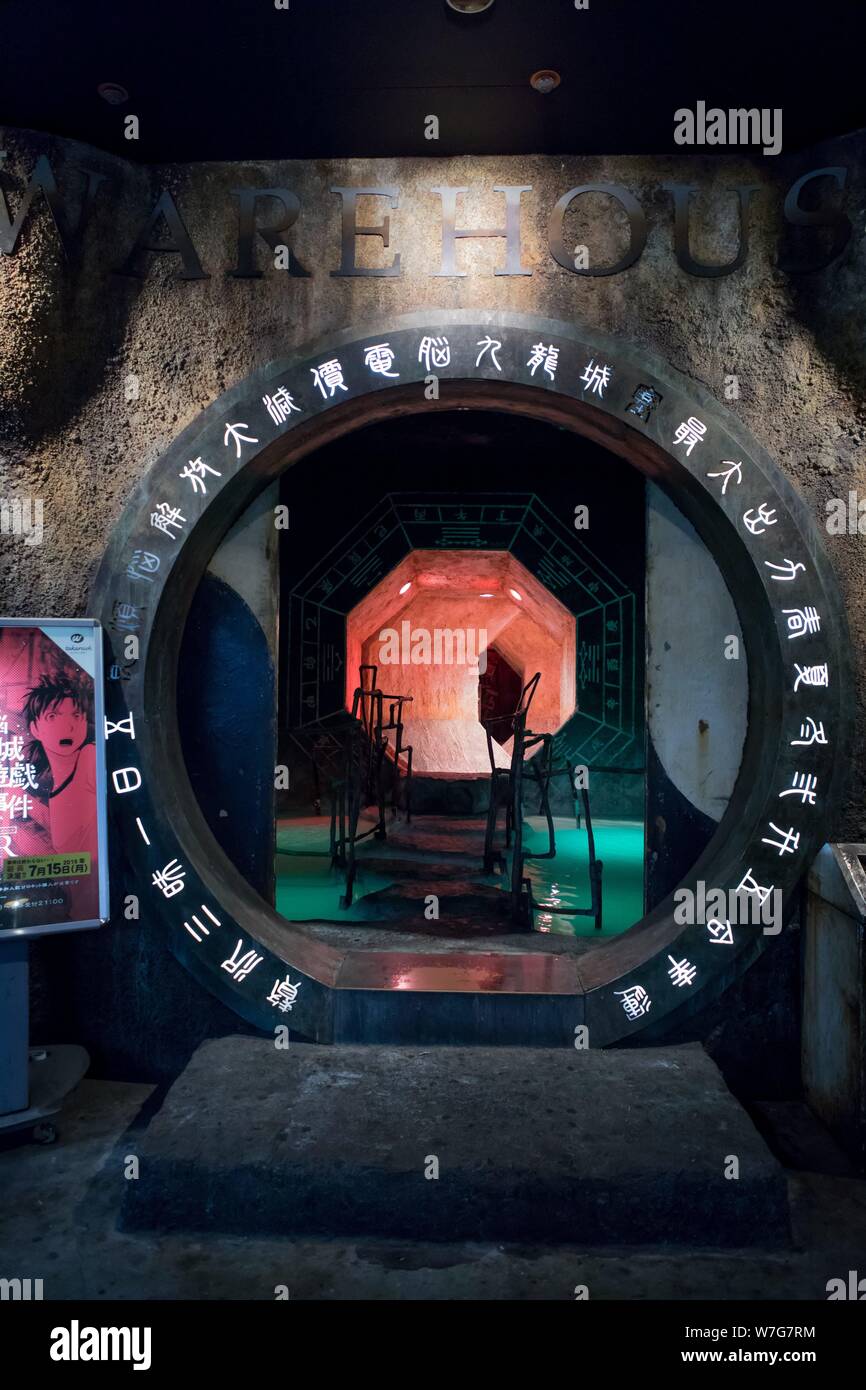 Anata kein Lager, eine dystopische Arcade in Kawasaki nach dem Vorbild der berüchtigten Kowloon City in Hongkong, im Juni 2019. | Verwendung weltweit Stockfoto