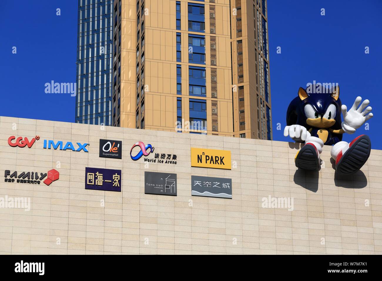 Blick auf eine Skulptur von Sonic the Hedgehog, Titel Charakter und Protagonist der Sonic the Hedgehog Reihe von Sega, auf dem Dach des MixC Stockfoto