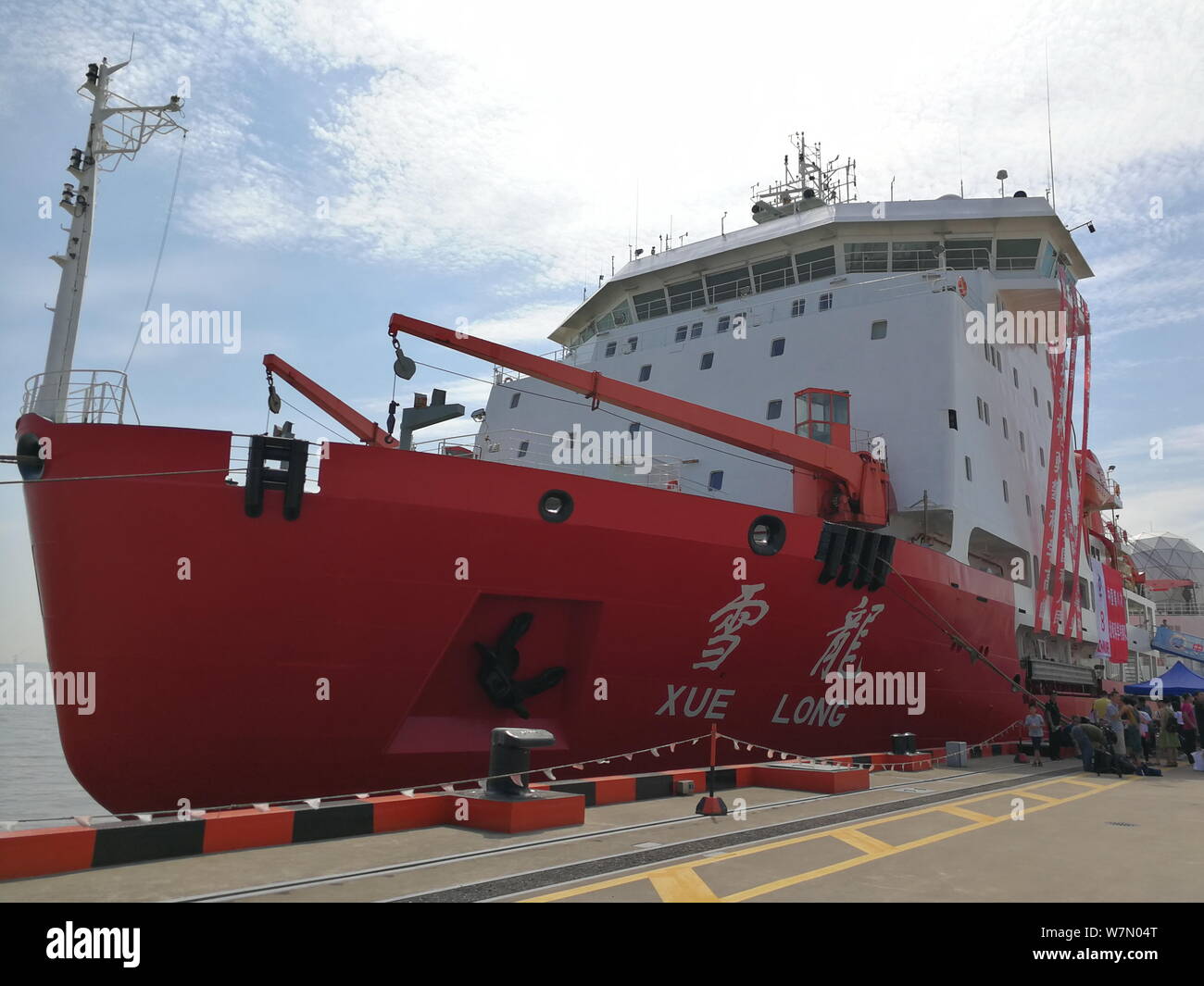 China's Eisbrecher Xuelong oder Snow Dragon, bereitet ein Port für 8 Expedition der Nation, die in der Arktis in Shanghai, China, 20. Juli 2017 zu verlassen. Stockfoto