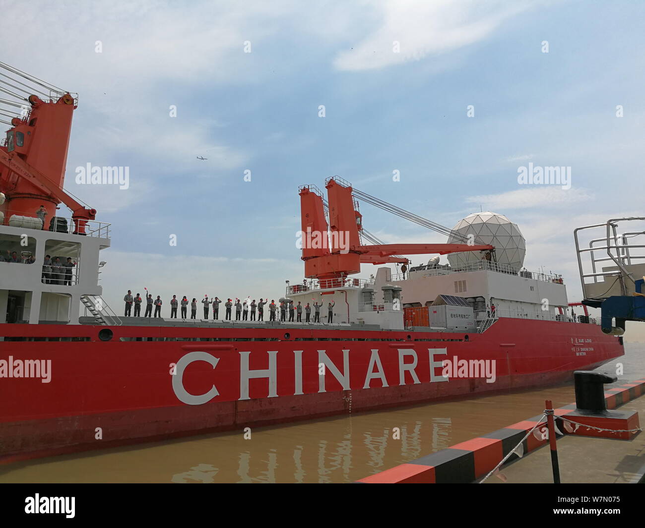China's Eisbrecher Xuelong oder Snow Dragon, bereitet ein Port für 8 Expedition der Nation, die in der Arktis in Shanghai, China, 20. Juli 2017 zu verlassen. Stockfoto